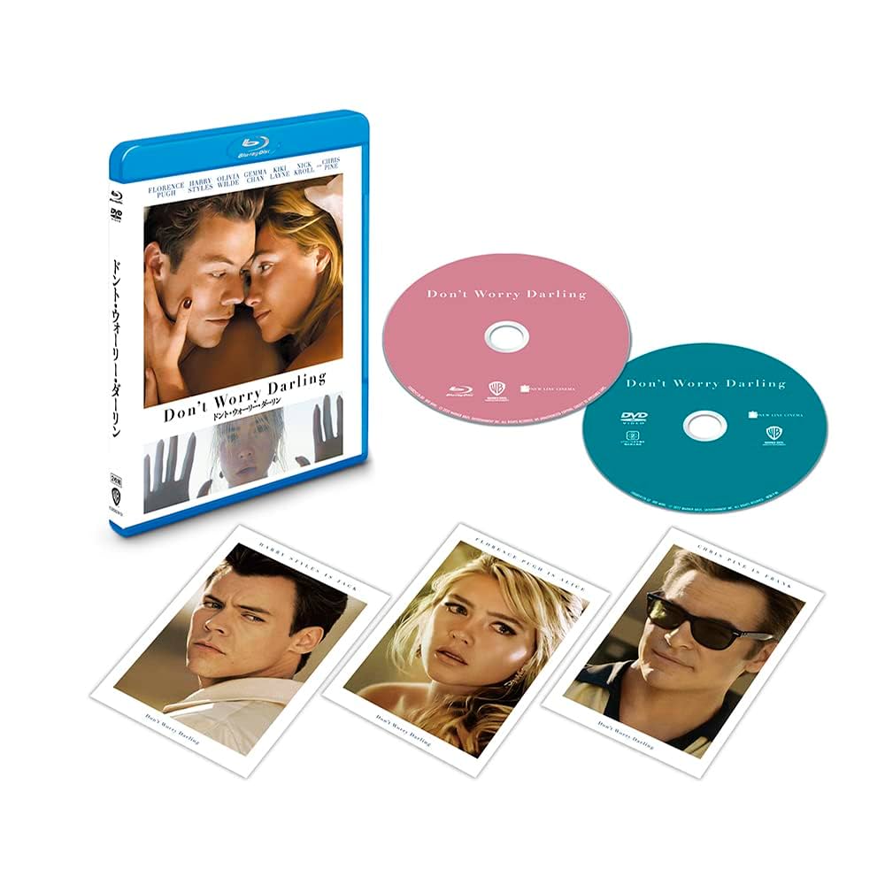 ドント・ウォーリー[DVD] Amazon.co.jp: (初回仕様)ドント・ウォーリー・ダーリン